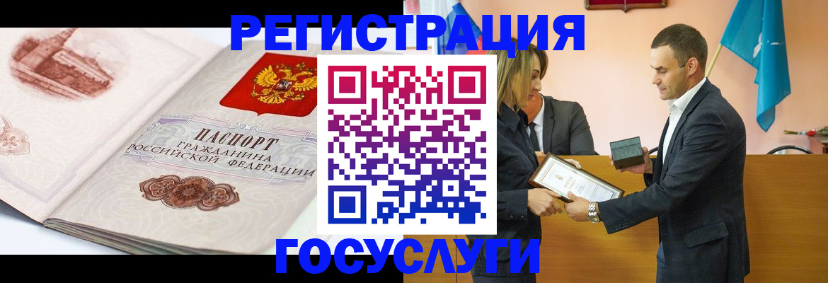 временная регистрация адрес в Кушве