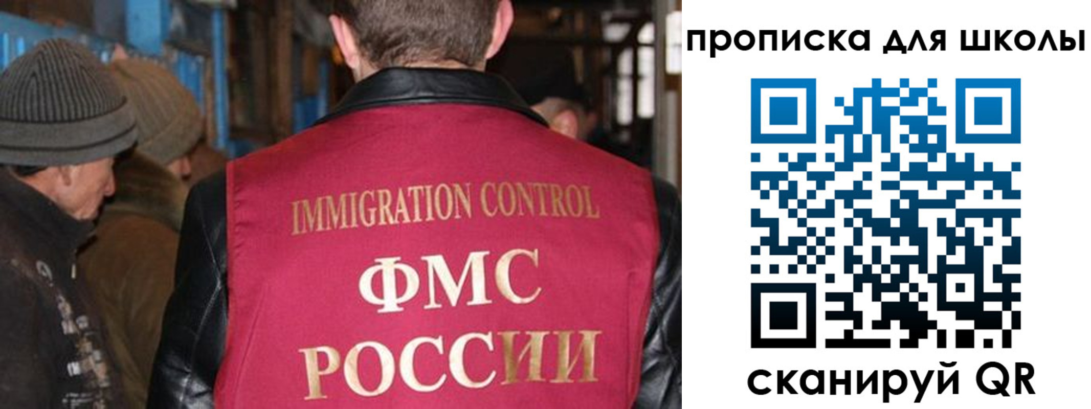 прописка в Кушве